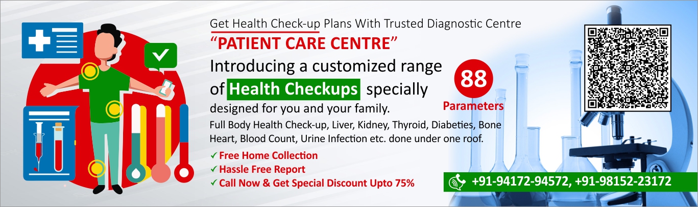 Patient Care Centre Ludhiana